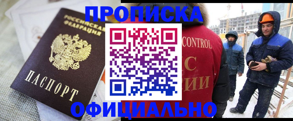 найти адрес прописки в Солнечногорске