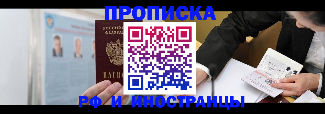 временная регистрация госуслуги в Солнечногорске