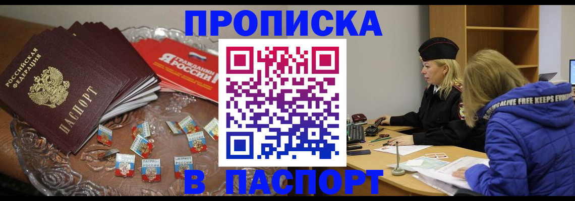 регистрация для дет. сада в Солнечногорске